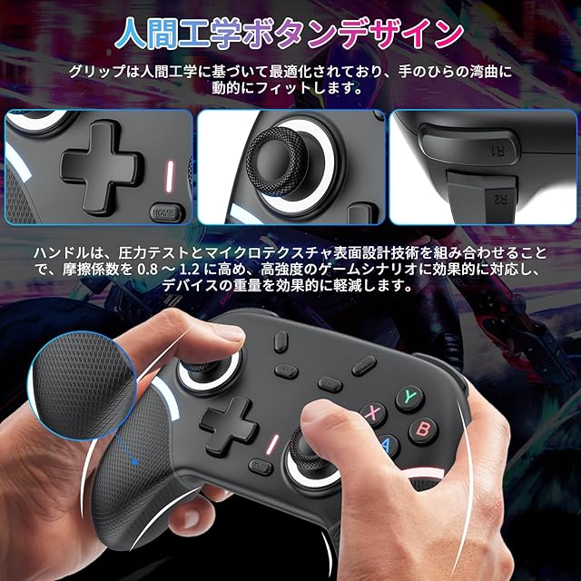 Switch2 コントローラー 【2025年限定 NEWモデル】 Newluck PS4