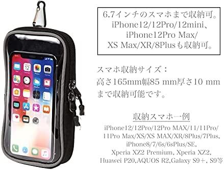 人気大割引 Shoebill スマホポーチ アウトドア リュック アウトドアポーチ カラビナ 防水 二台 ブラック Pharmapathway Com