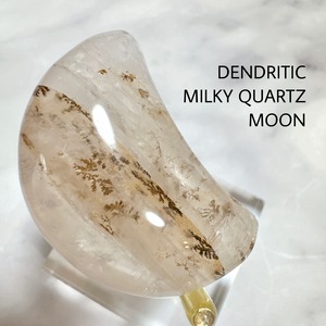 デンドリティッククォーツ　ミルキー　ムーン　天然石