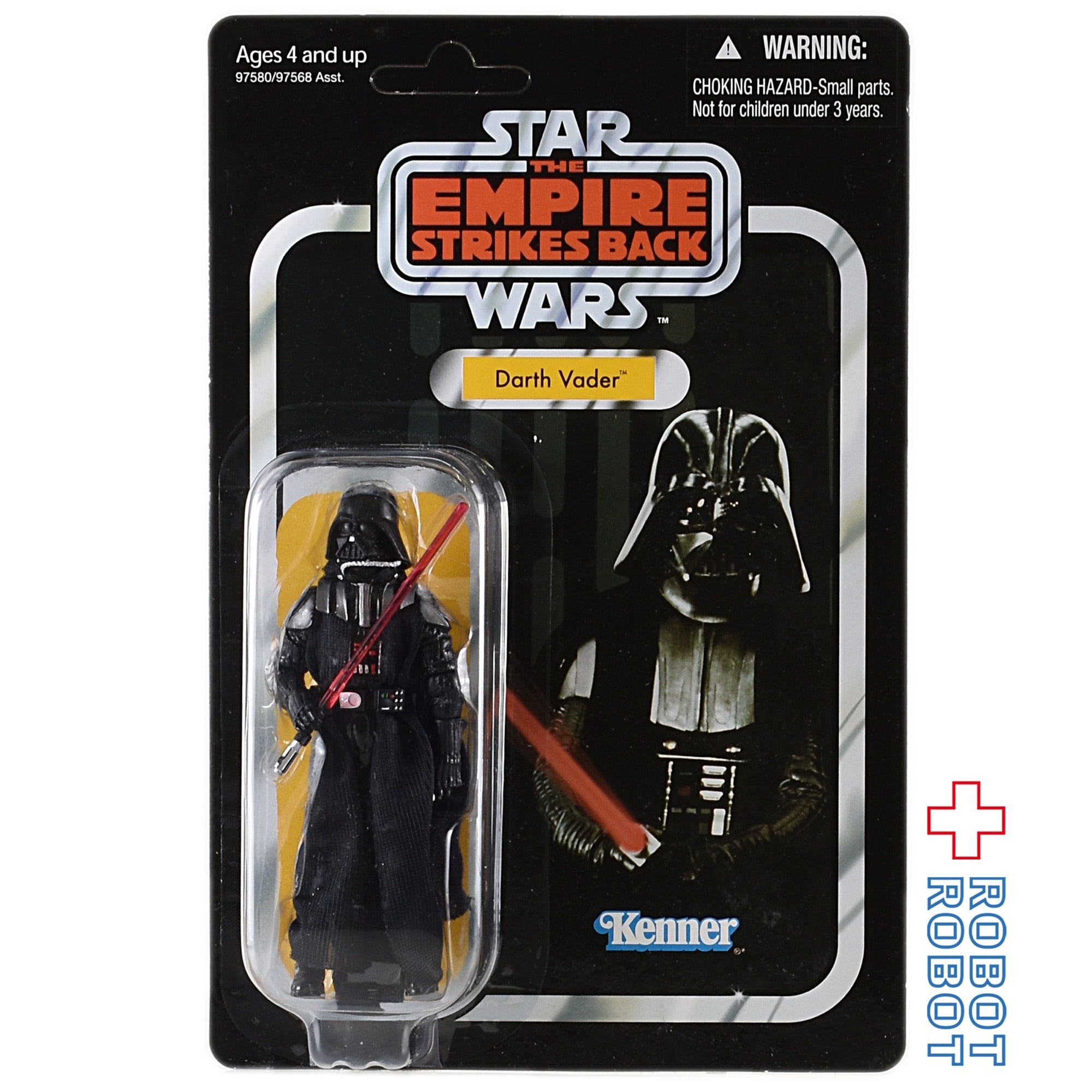 スター・ウォーズ VC 08 ダース・ベイダー [ESB] ヴィンテージ