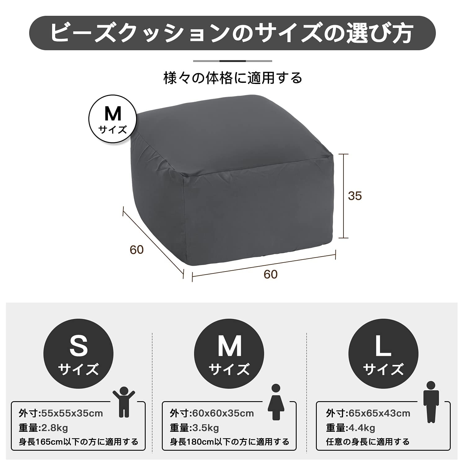 Homwarm ビーズクッション 怠惰なソファ 特大(65×65×43cm) 疲労解消
