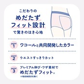 アテント 超うすパンツ Mサイズ 34枚 下着爽快 エレガントピンクべージュ 【大容量】