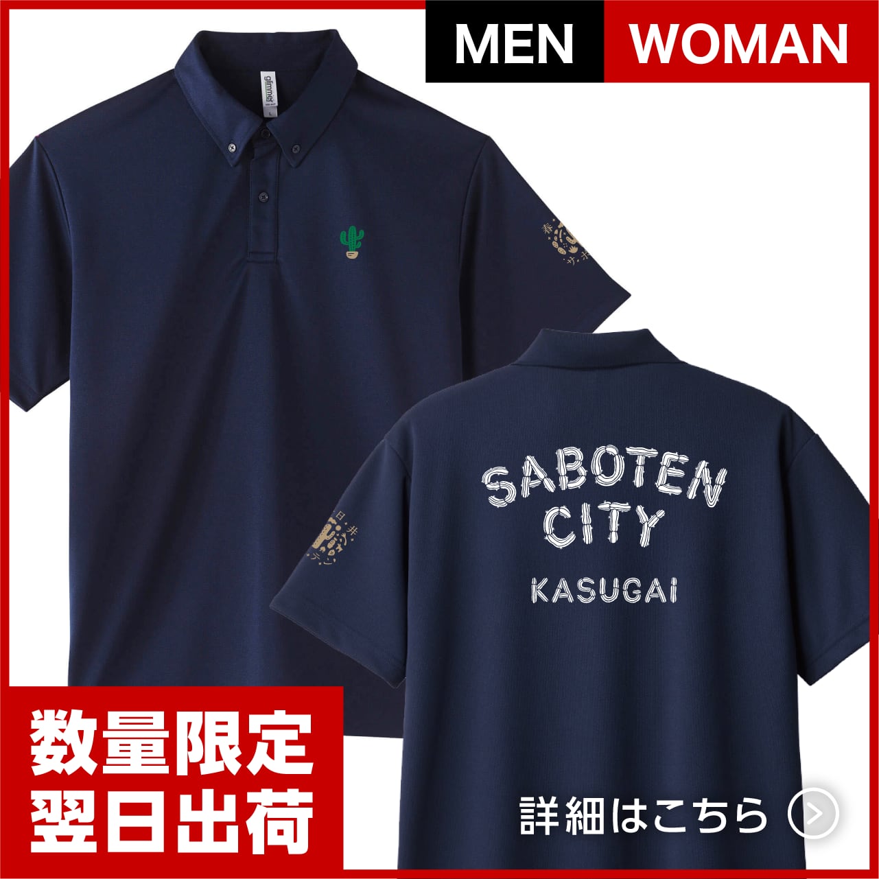 ネイビー ポロシャツ 8 YARDS ボンマックス ケミカルリサイクルポリエステルポロシャツ