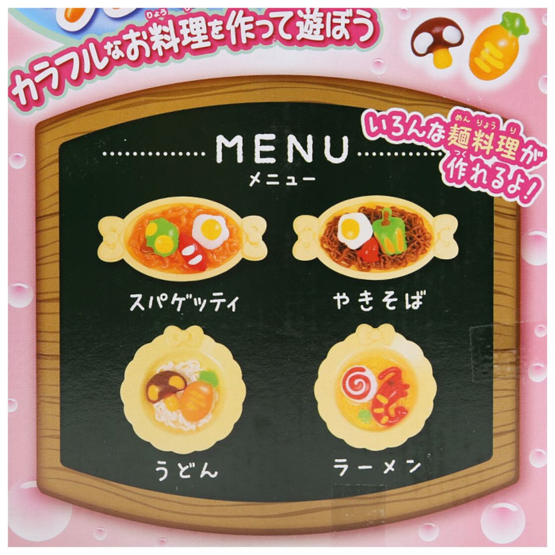 廃盤】エジソンママ EDISON mama ぷにょぷにょクッキング 通販 料理 
