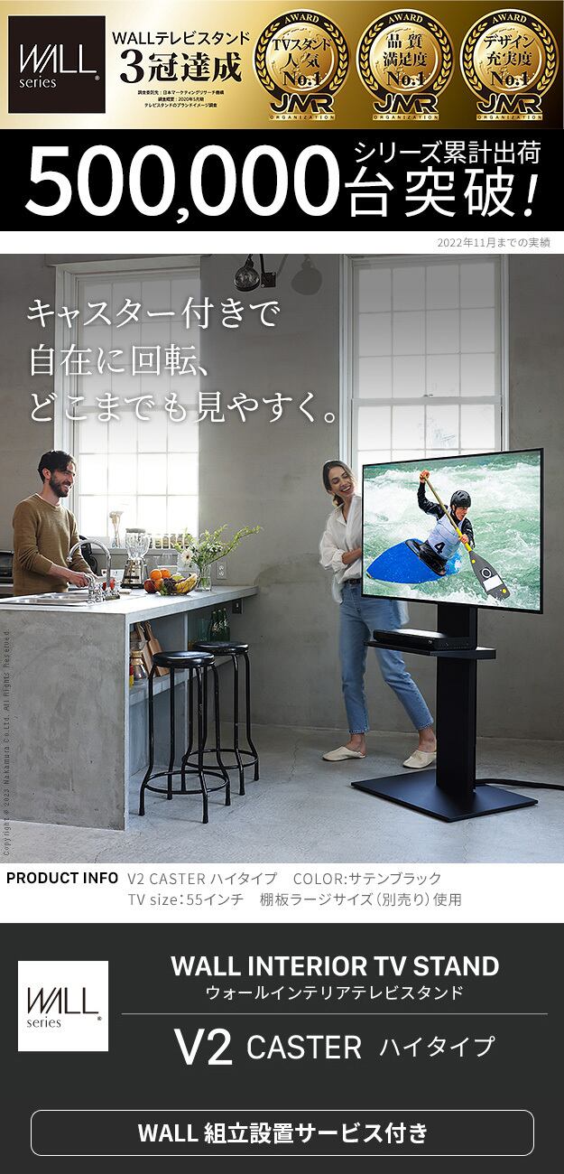 新品未使用EQUALSイコールズWALLインテリアコードカバー - 洗濯機