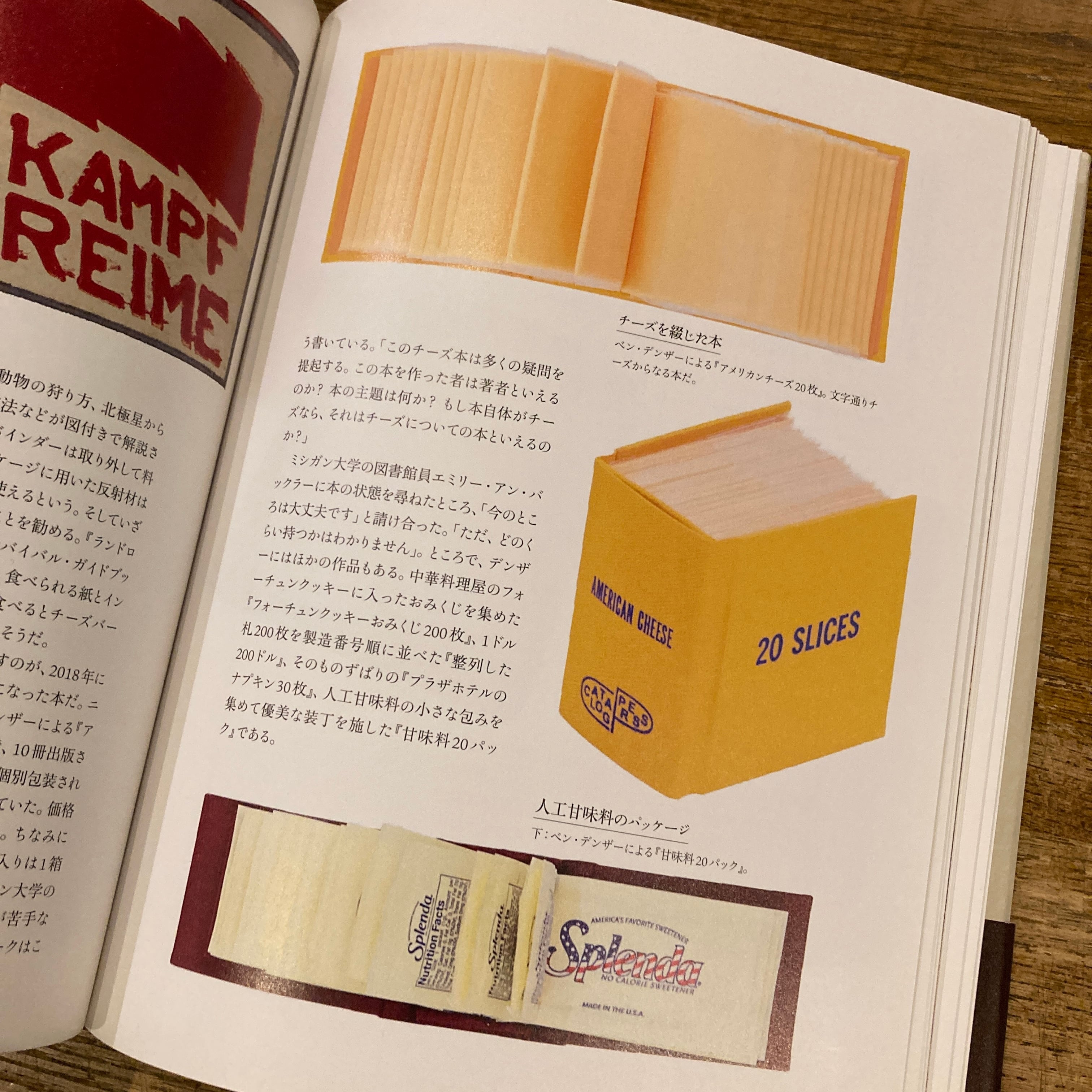 アフロディト（稀覯書） 99bb5017ab2ac1027ebb38b75fbe3d