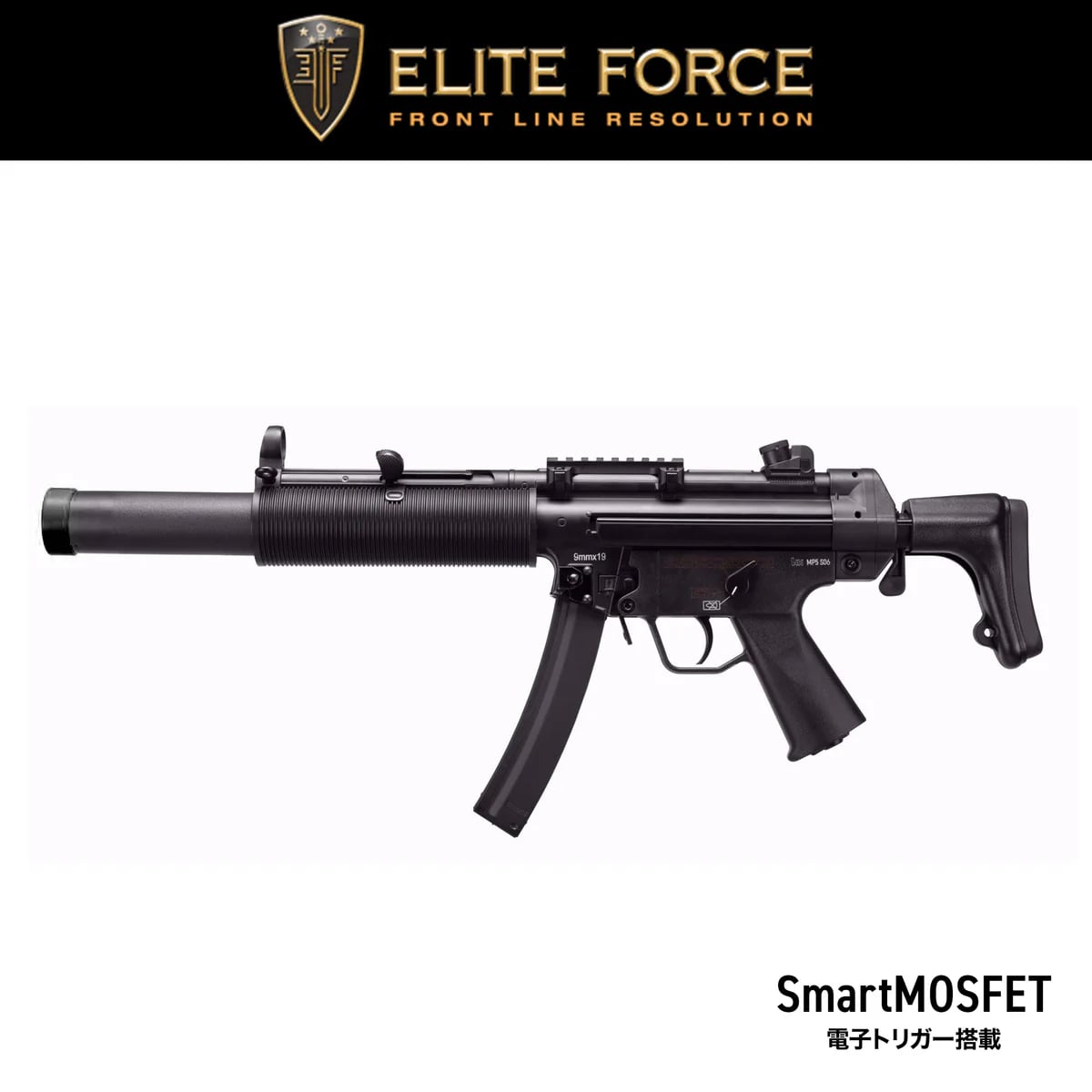Elite Force】電子トリガー搭載 H&K MP5 SD6 KIT EYETRACE JP Ver