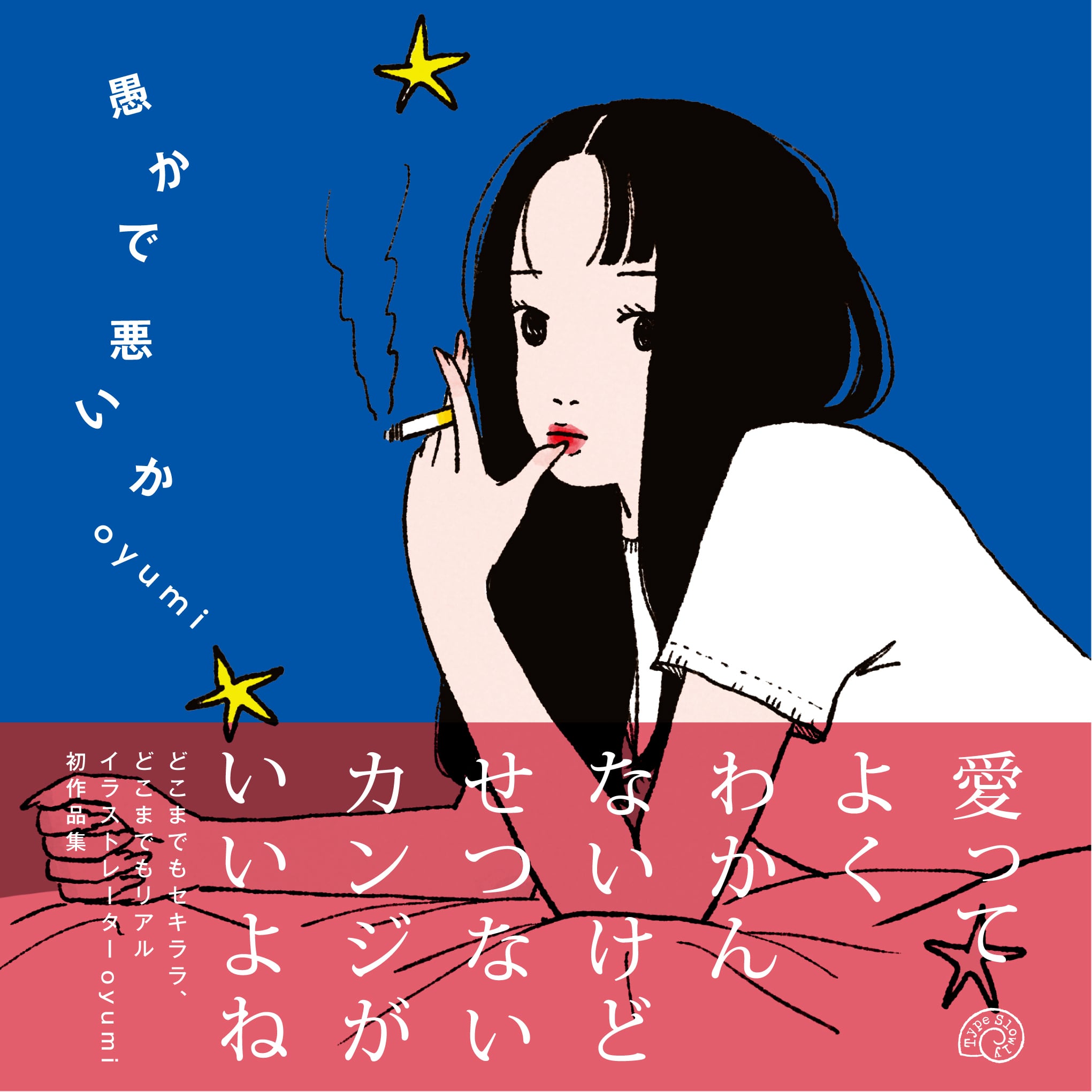 太田螢一作品集アムネジア m48135122842_1.jpg?1736672103