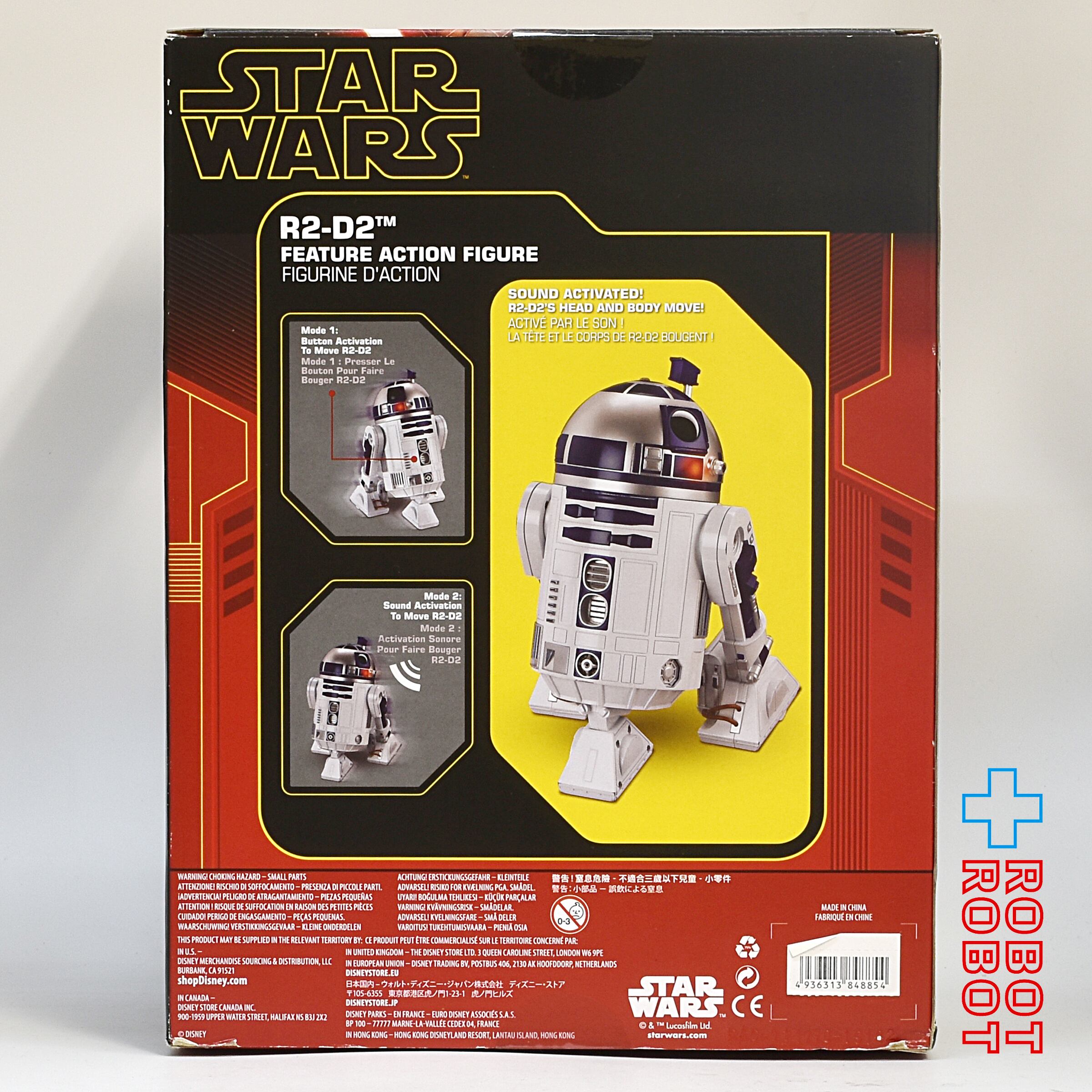 ディズニーストア スター・ウォーズ スカイウォーカーの夜明け R2-D2