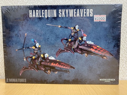 HARLEQUIN SKYWEAVERS