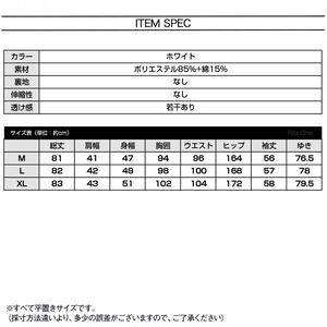ティアード ミニワンピース 長袖 レディース 春夏秋 韓国 ワンピース きれいめ 大人 かわいい おしゃれ ホワイト 白 フェミニン ガーリー フリルワンピース Aライン チュニック 大人可愛い 大人女子
