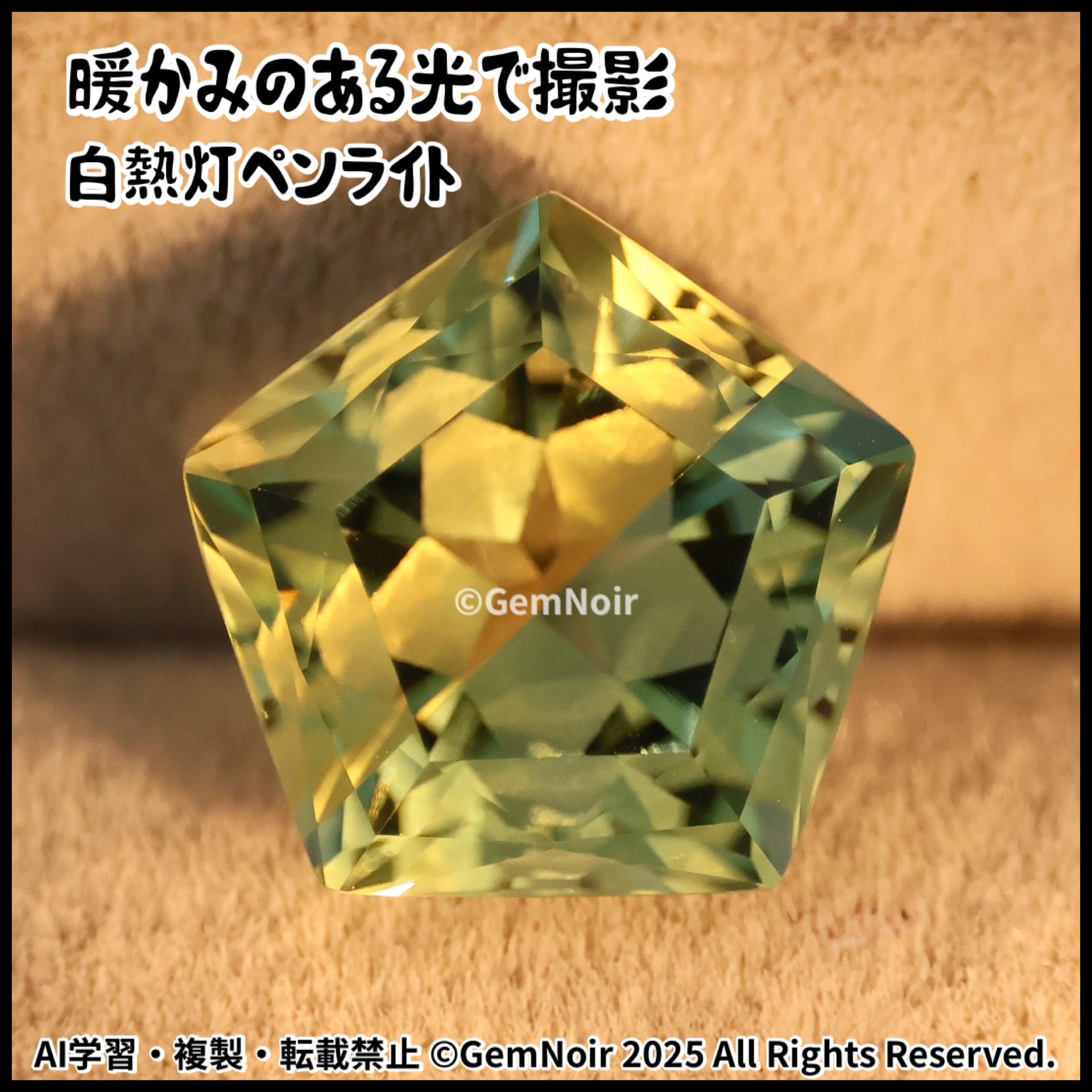 星が潜む水と風の守護石・微睡の章】バイカラーの宝飾用特殊ガラス 星