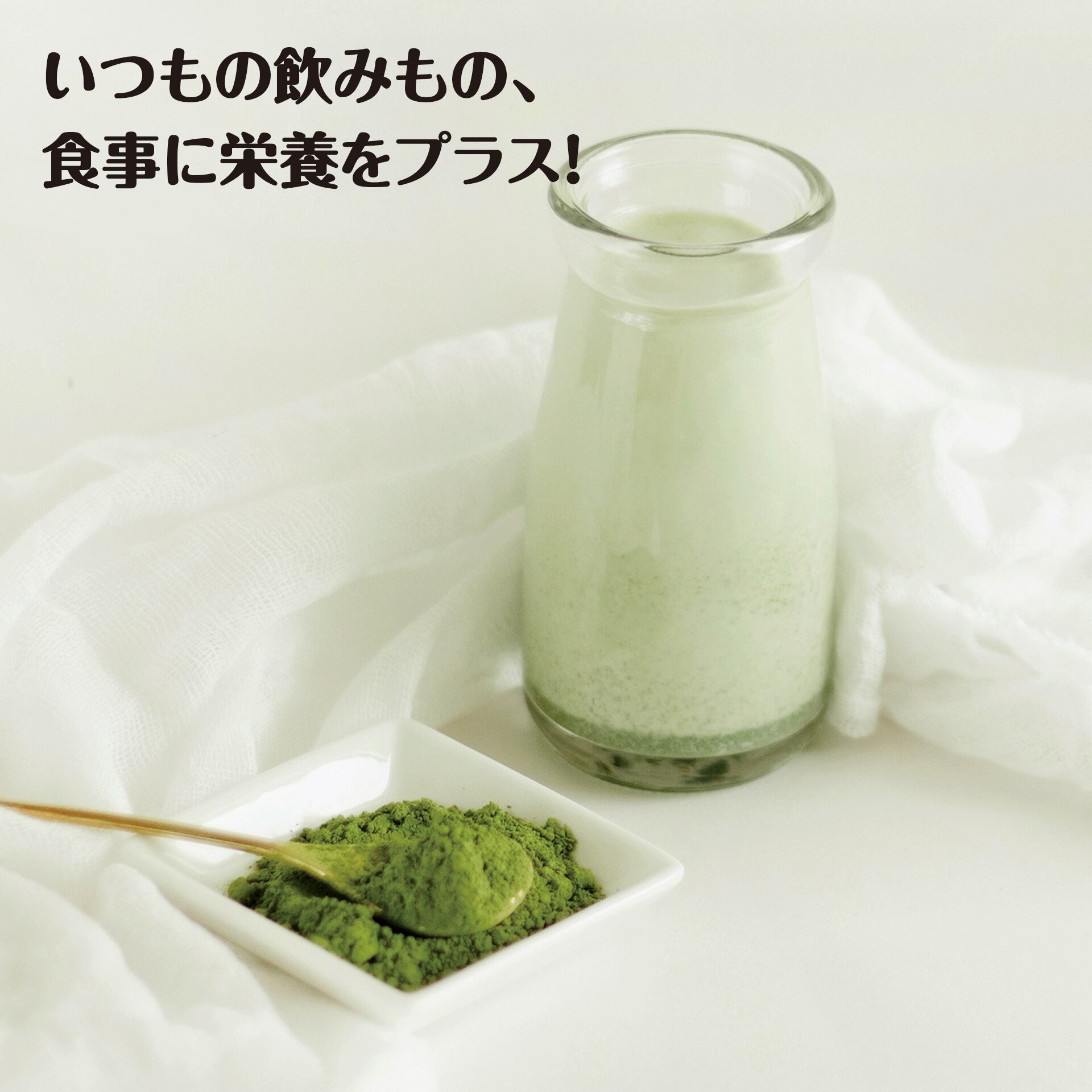 しょうどしま長命草粉末<(株)高橋商店>