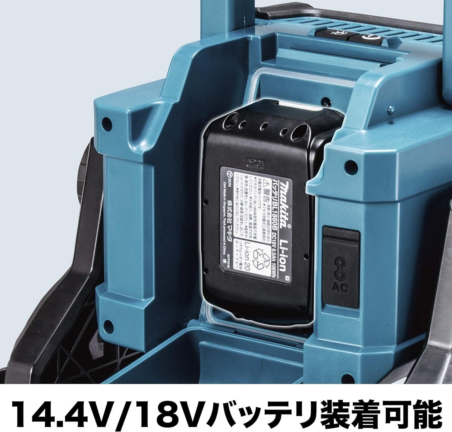 マキタ スタンドライト 14.4V/18Vバッテリ・AC100V両用ML811