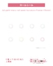 ロールシール42.petit maru roll seals~kurukuru frame~(15mm)