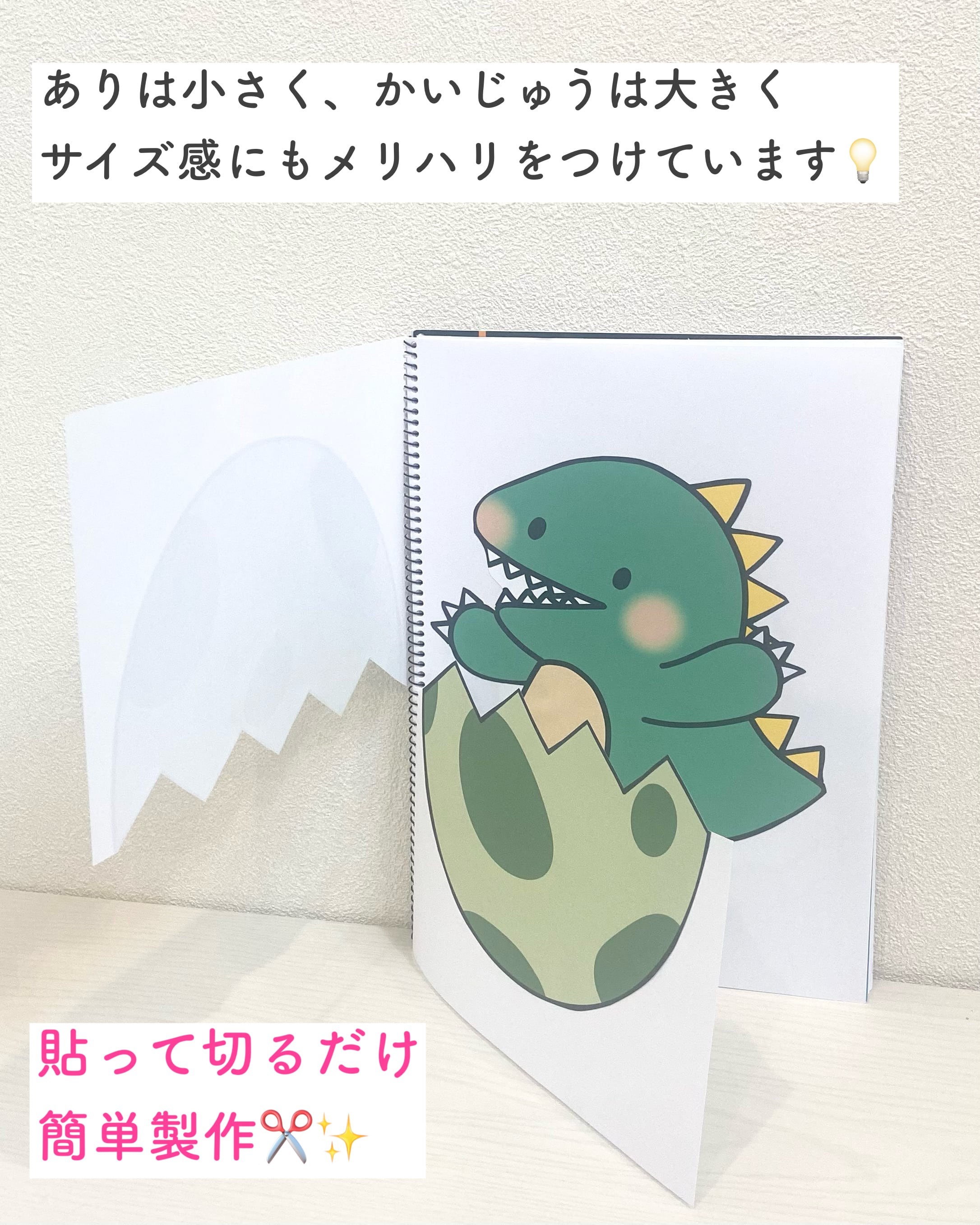 まあるいたまご【スケッチブックシアター】 | ぽっくる先生の保育教材