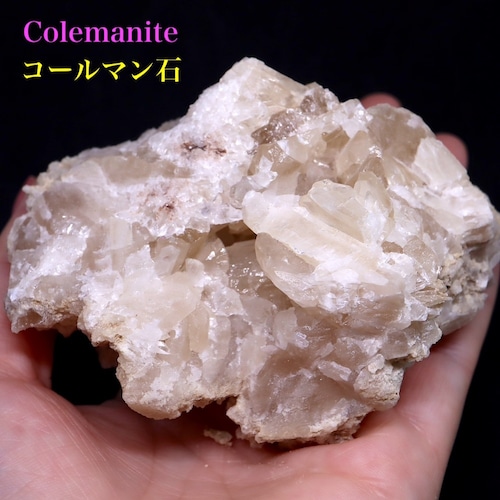 コールマン石　コールマナイト  結晶 373,7g CLM011 鉱物 原石 天然石 パワーストーン