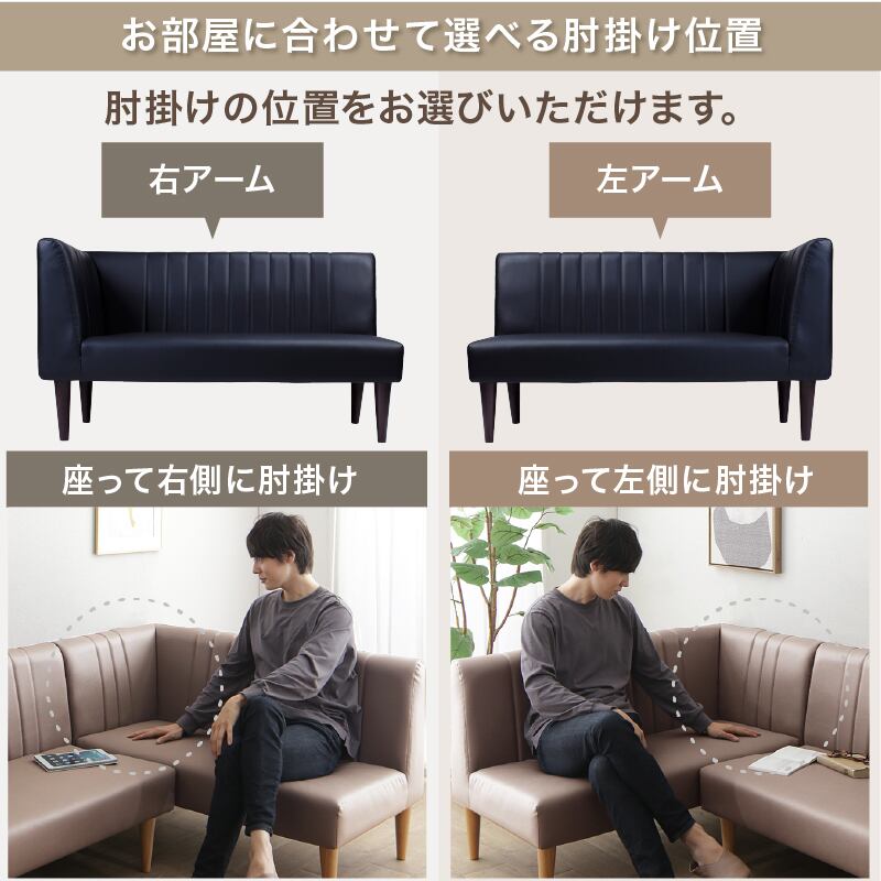 ローソファにもなる コンパクトデザインコーナーソファ ソファ2点