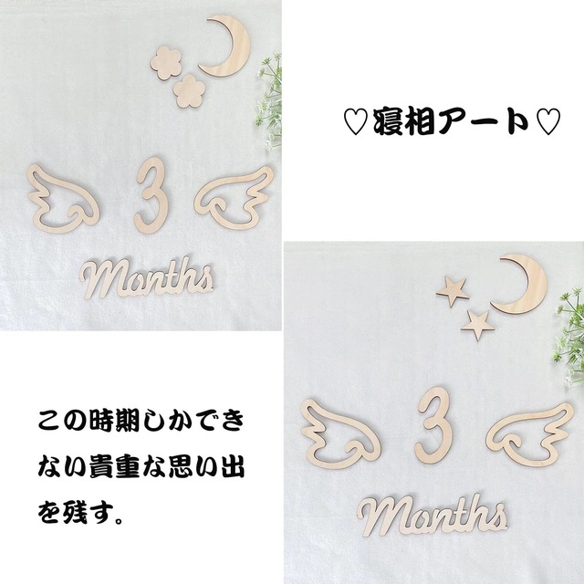 lollipopk 月齢フォト 天然木製 レターバナー マンスリーカード ニューボーンフォト 記念日フォト 成長記録 出産祝い 撮影用 寝相アート 月齢フォトグッズ ベビー用品 新生児 赤ちゃん 飾り付け (36枚 羽)