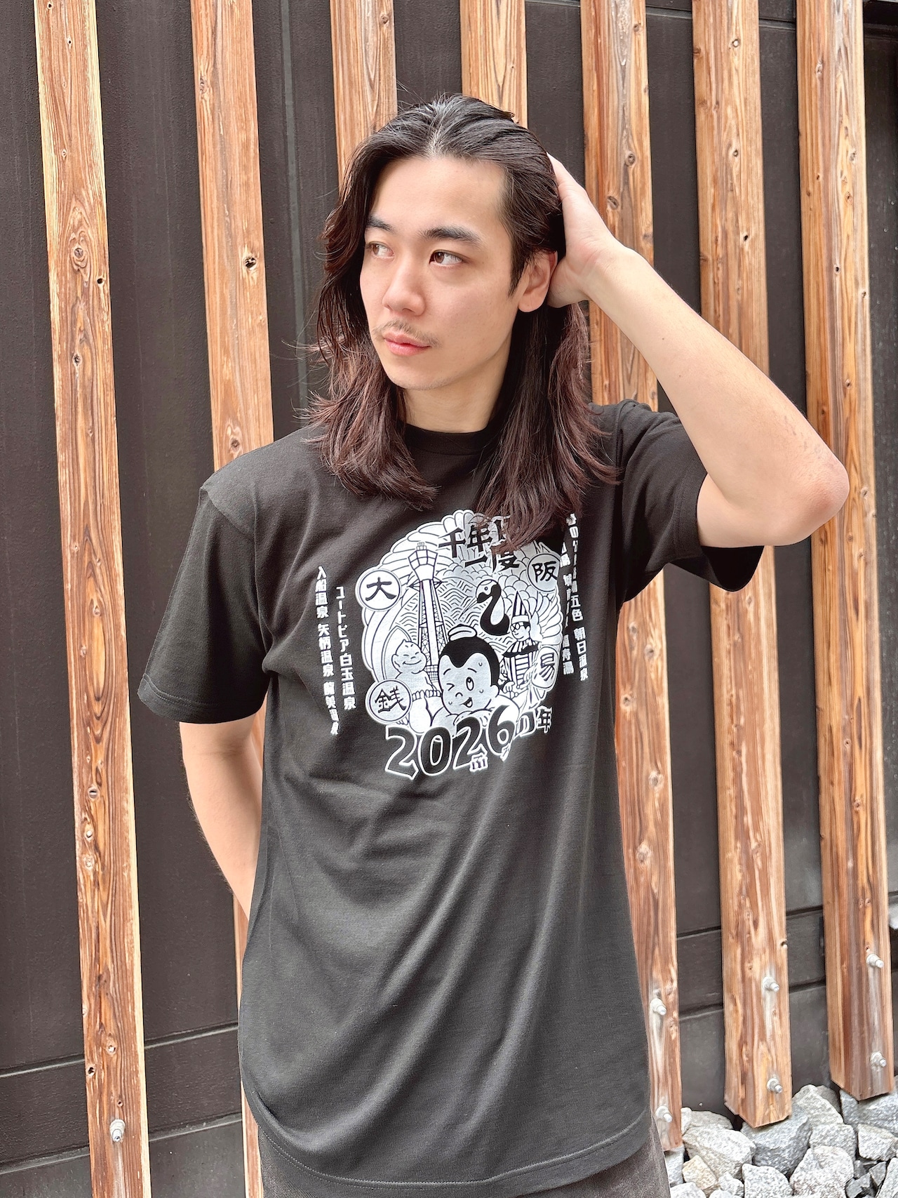 ★数量限定★千年に一度記念Tシャツ - 1