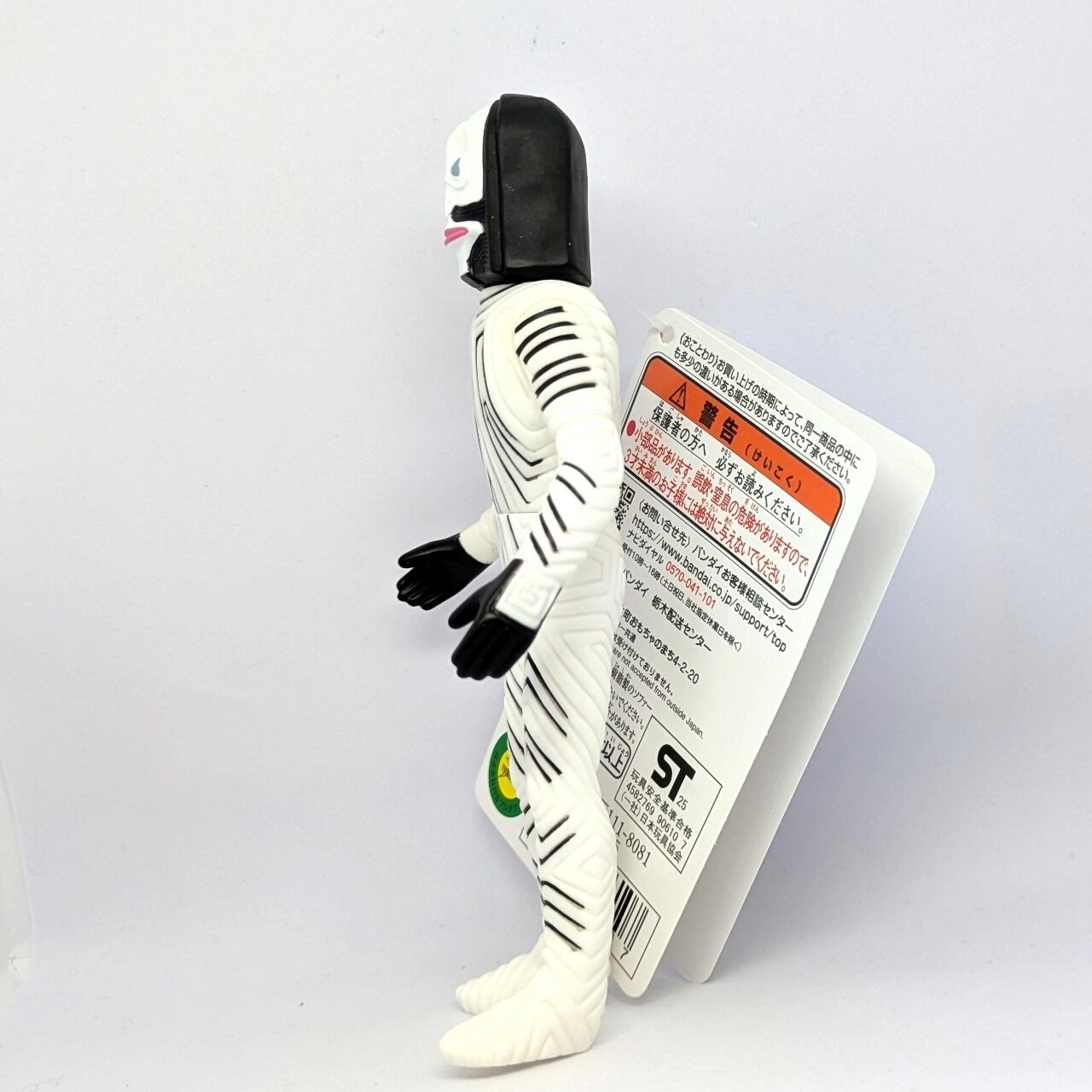 ヨドバシカメラ限定 ウルトラ怪獣シリーズ ダダB | 今でも見えてる