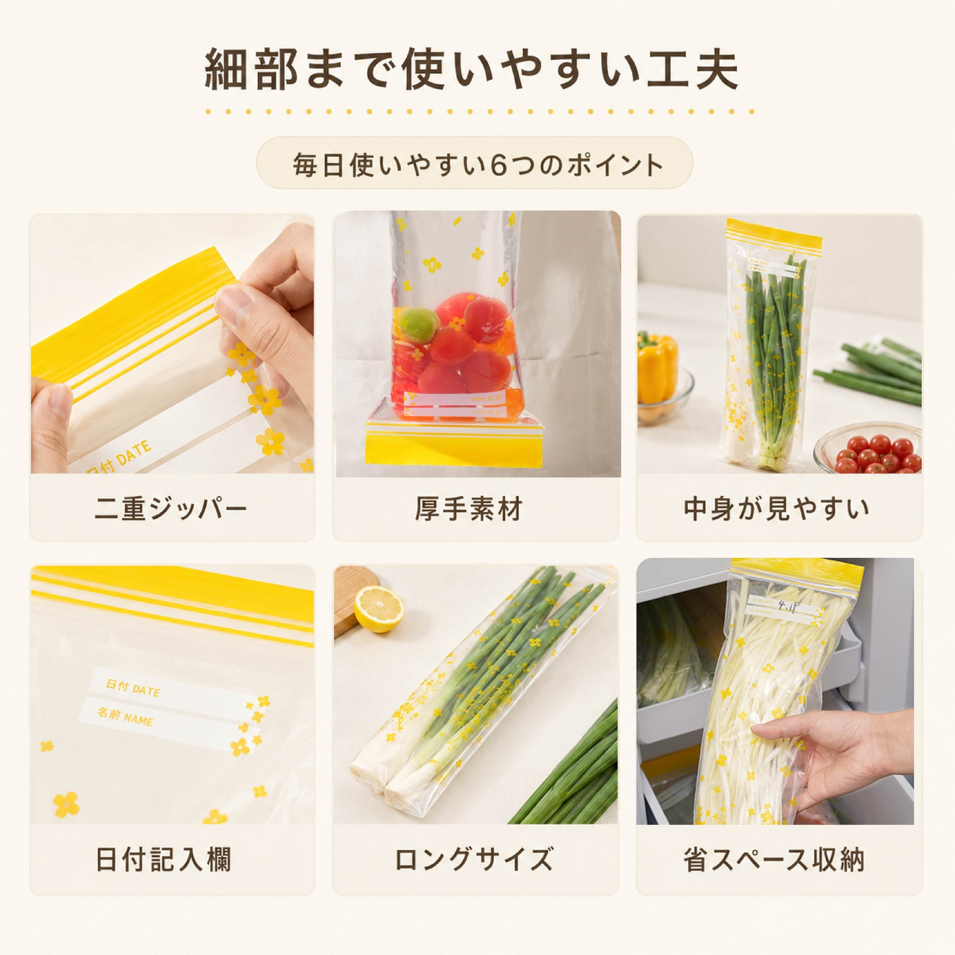 JY 678 . 長物保存袋 野菜保存袋 ネギ保存袋 長ねぎ保存袋