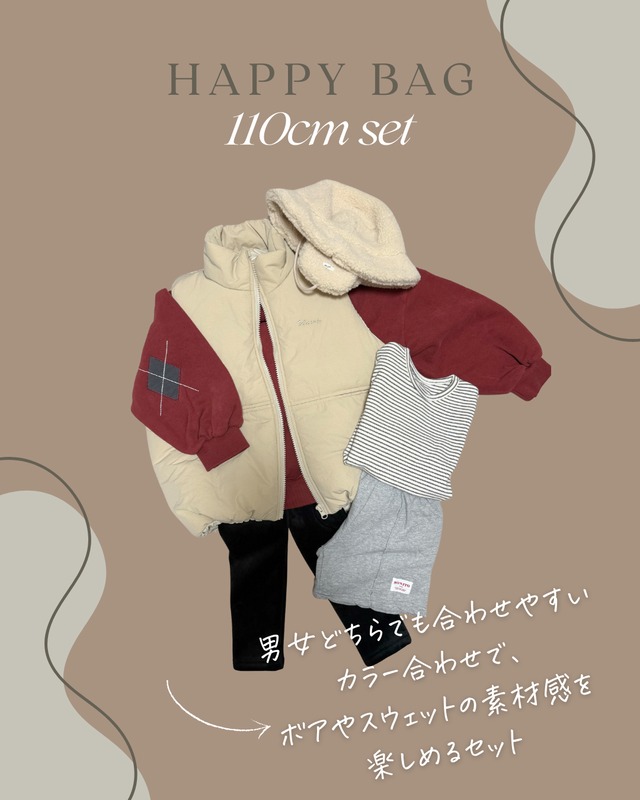 new year happy bag - 110cm set -