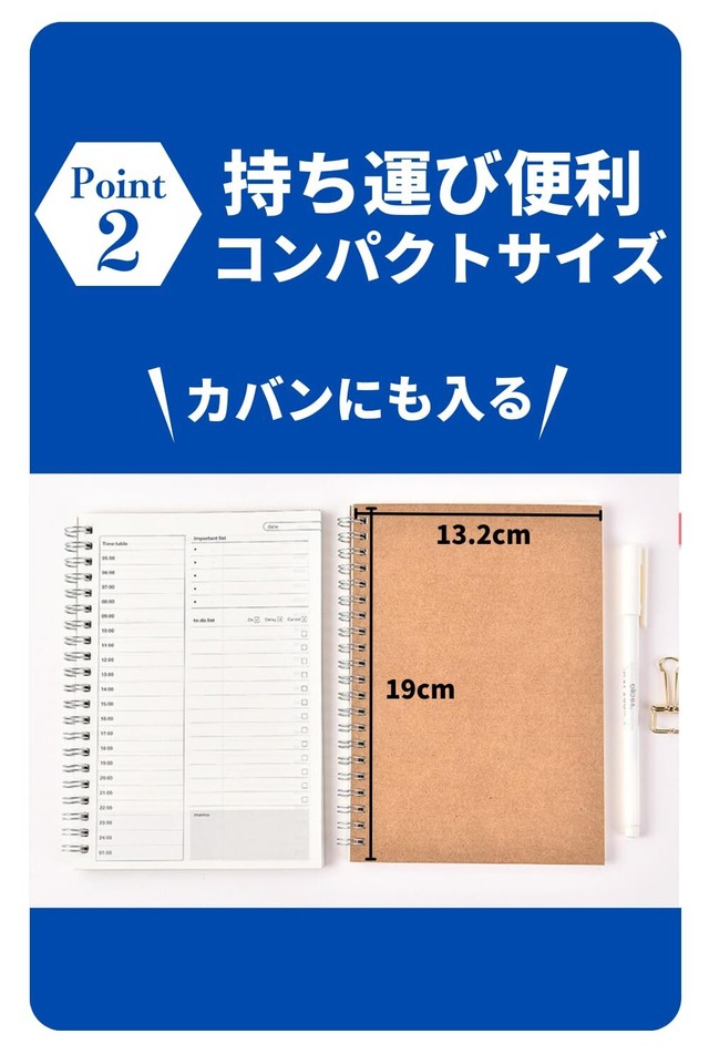 ANAMO todoリスト ノート b6 スケジュールノート todo 時間管理ノート 2冊 (表紙ブラック厚紙)