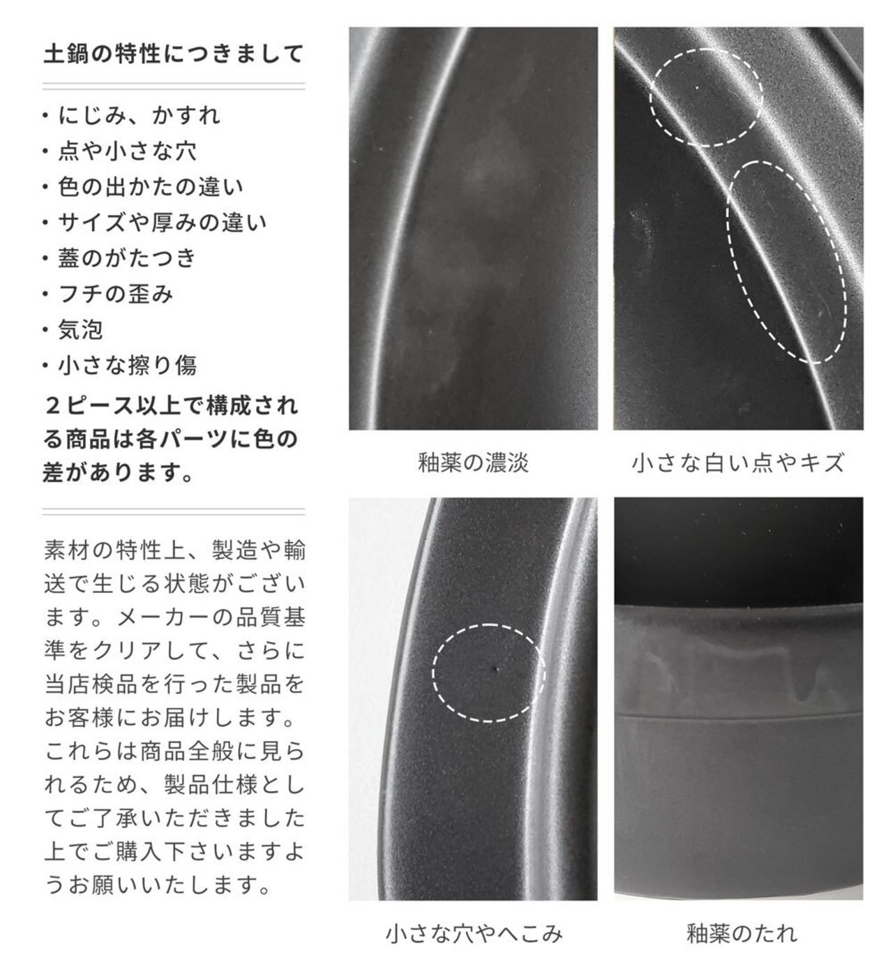 IH 土鍋セット 6号 1人用 セット 宴 黒 直火