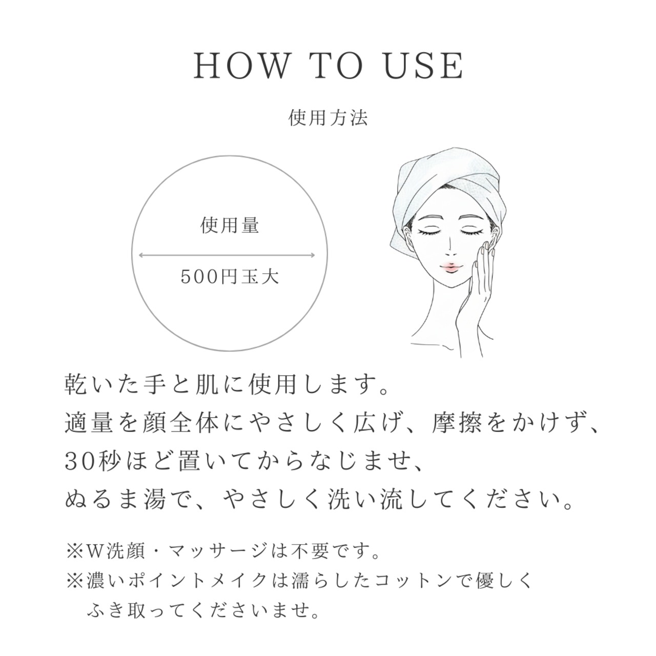 ステム リペア クレンジング