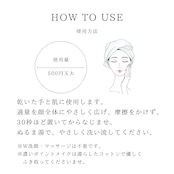 ステム リペア クレンジング