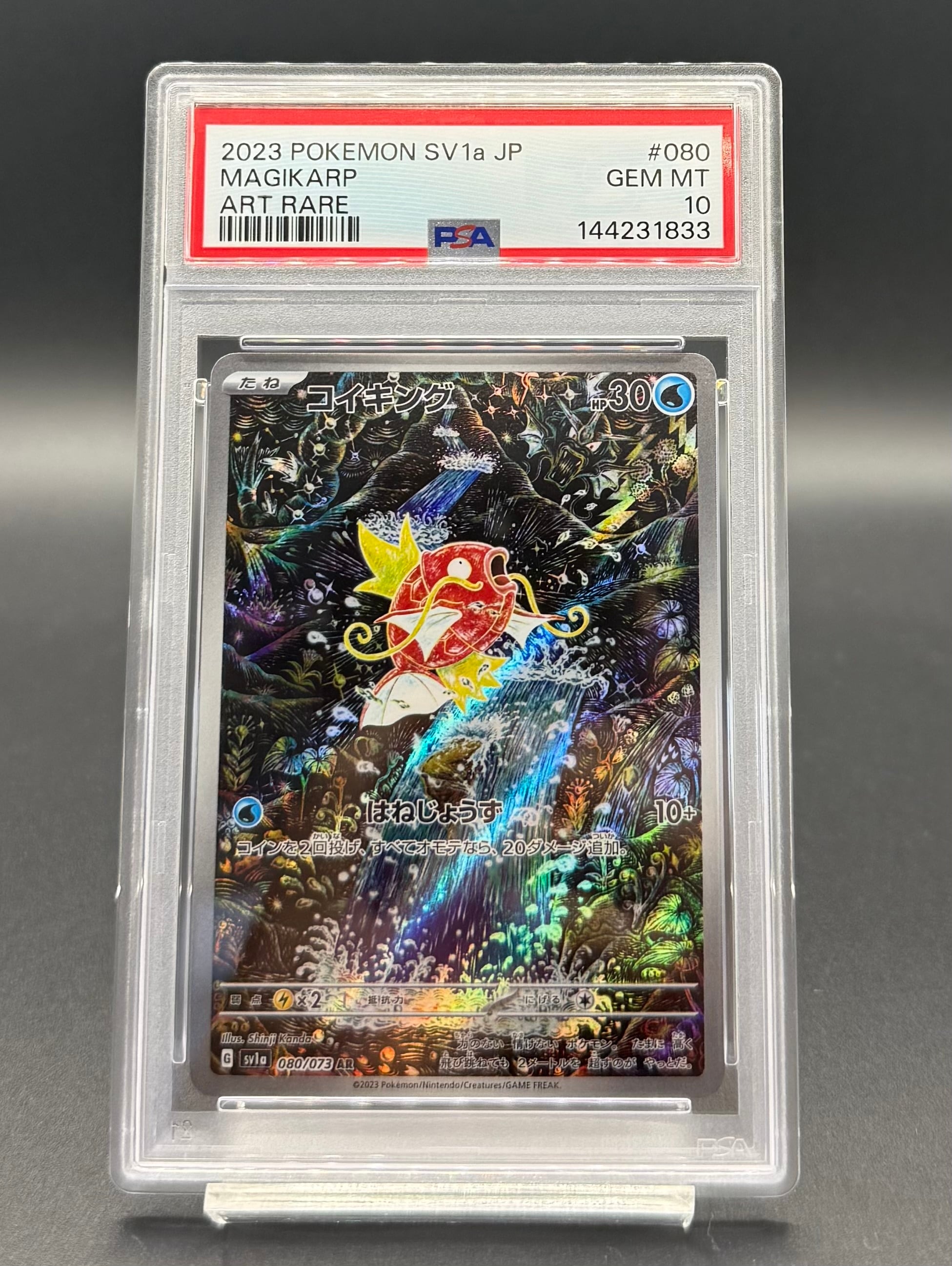 PSA10 名探偵ピカチュウ【P】{338/SM-P} | ワンピース・ポケモンカード