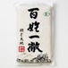 【玄米】自然栽培コシヒカリ 2.5kg