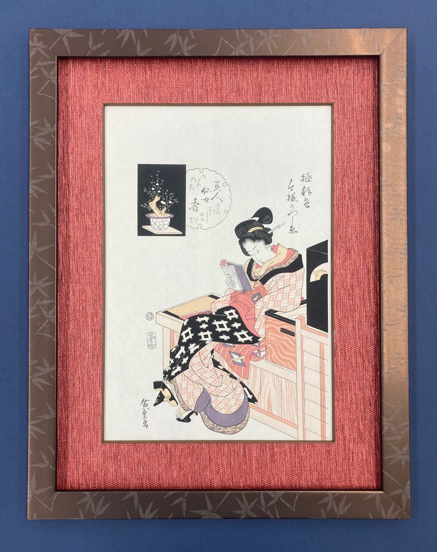 歌川 広重「今様うつし絵」復刻版木版画 大島画廊オリジナル額装