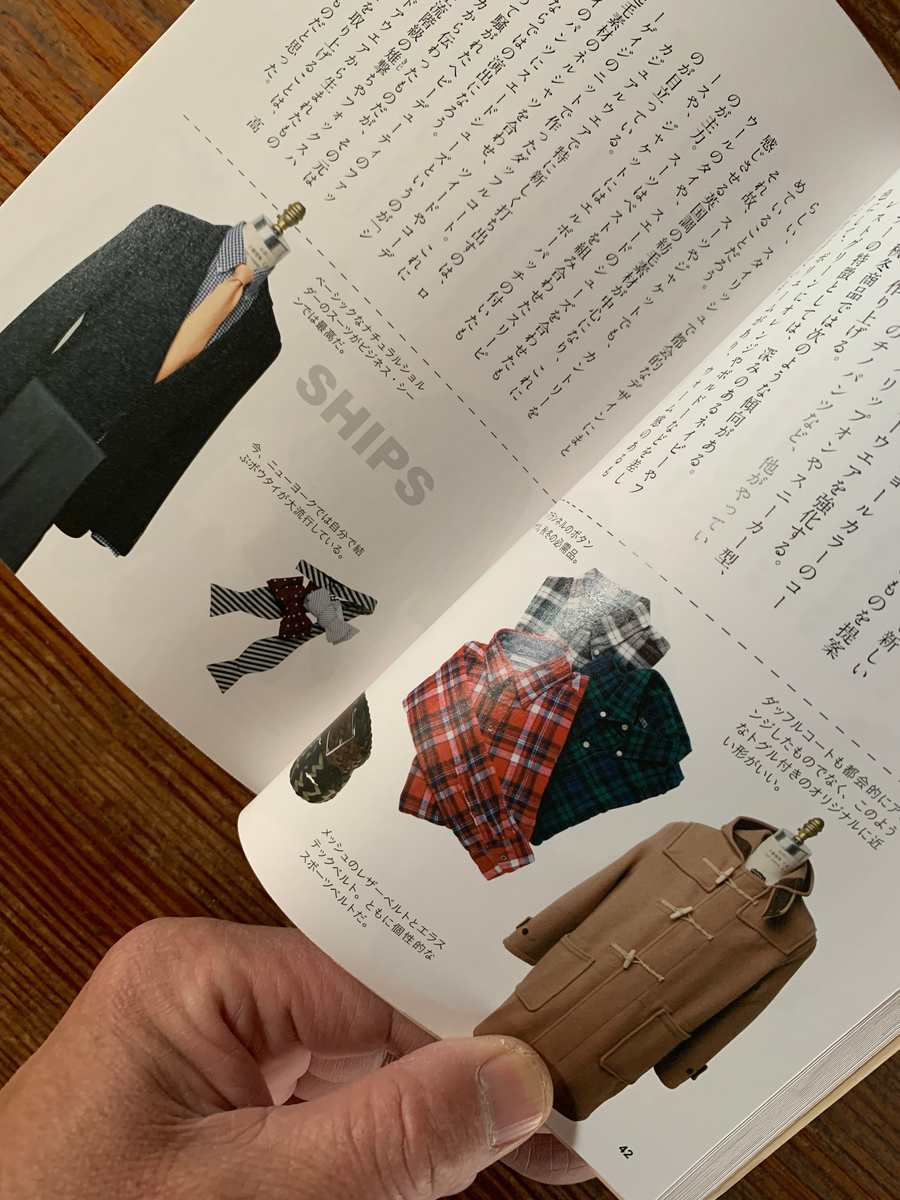 穂積和夫セット】伊藤紫朗『オフィシャル アメリカン・トラッド