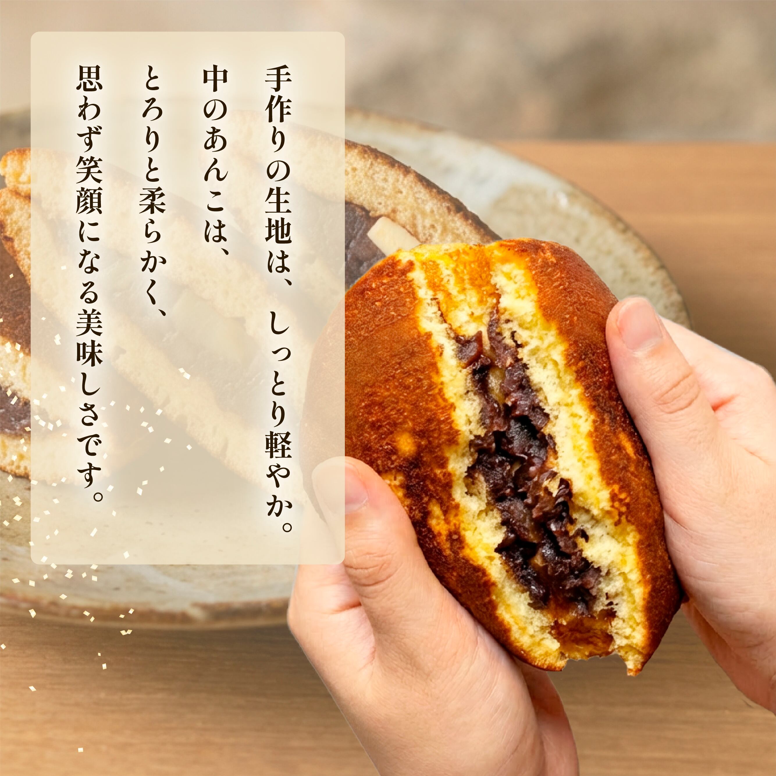 TVチャンピオン王者が手がける＜福徳焼＞ 5個セット | ankonoyamaka