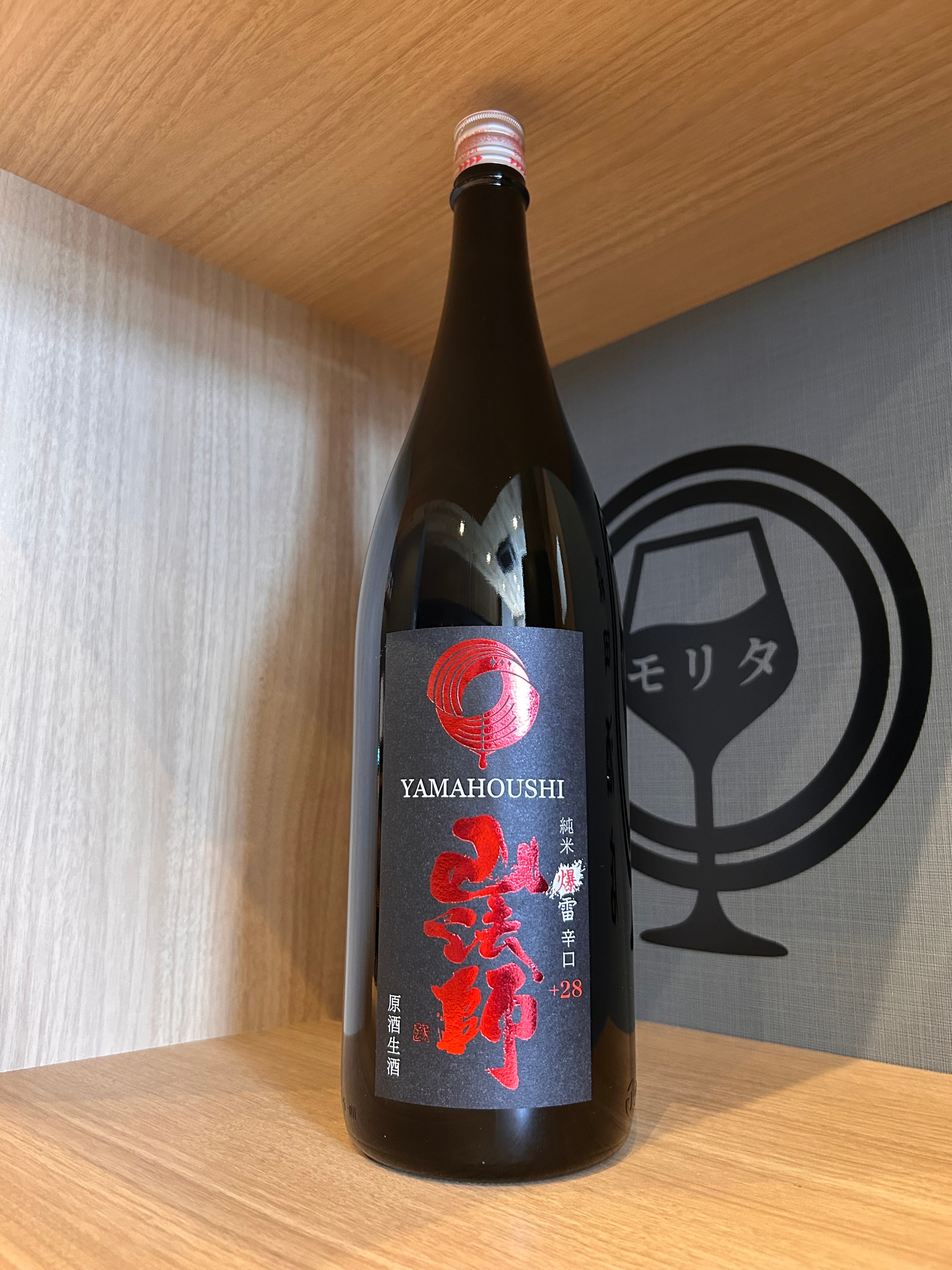 正規品】ポートシャーロット アイラバーレイ 2014 700ml | 森田酒店