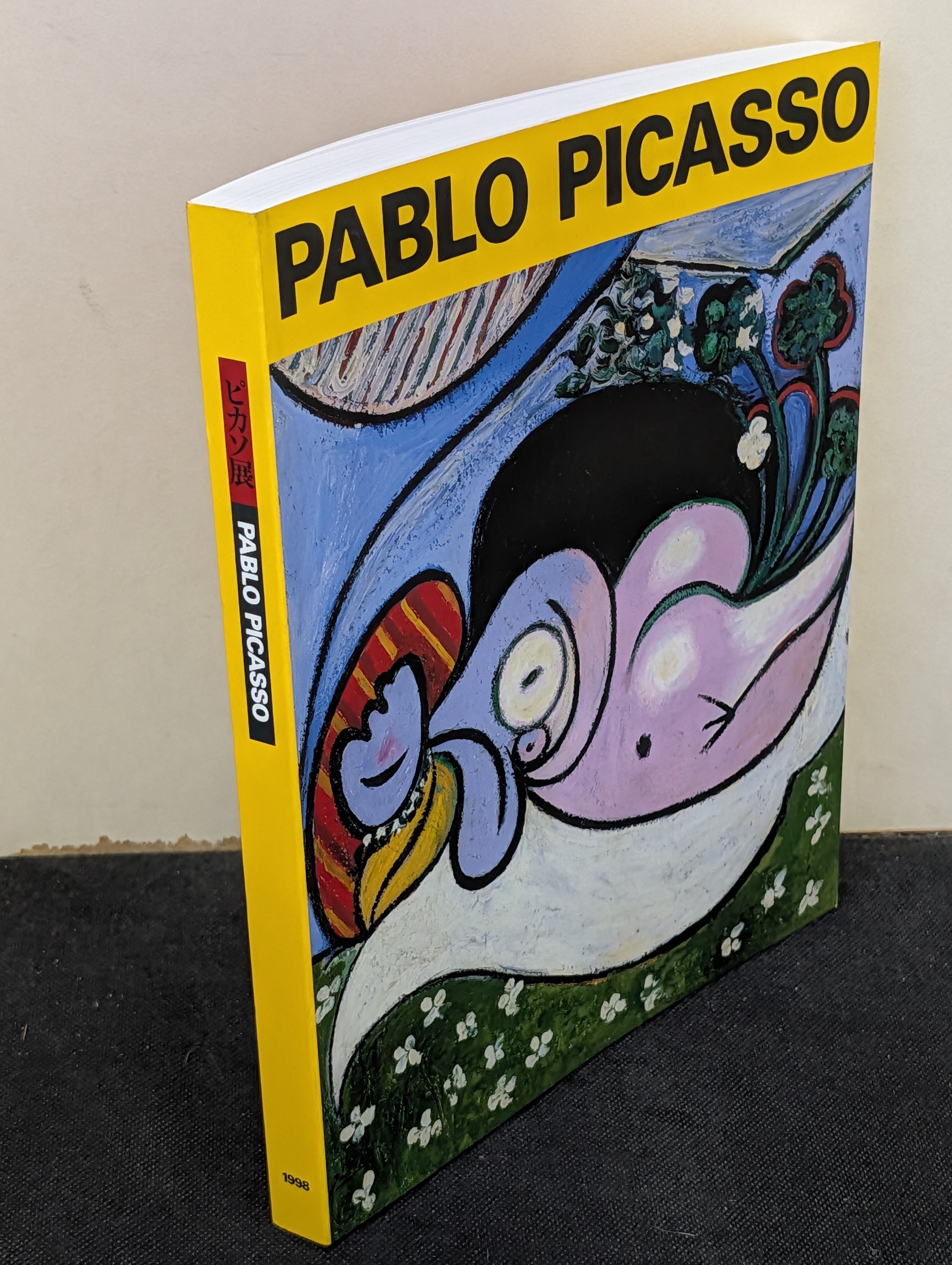 ピカソ展 PABLO PICASSO 図録 1998年┃古本┃ | 古本とうつわとアート