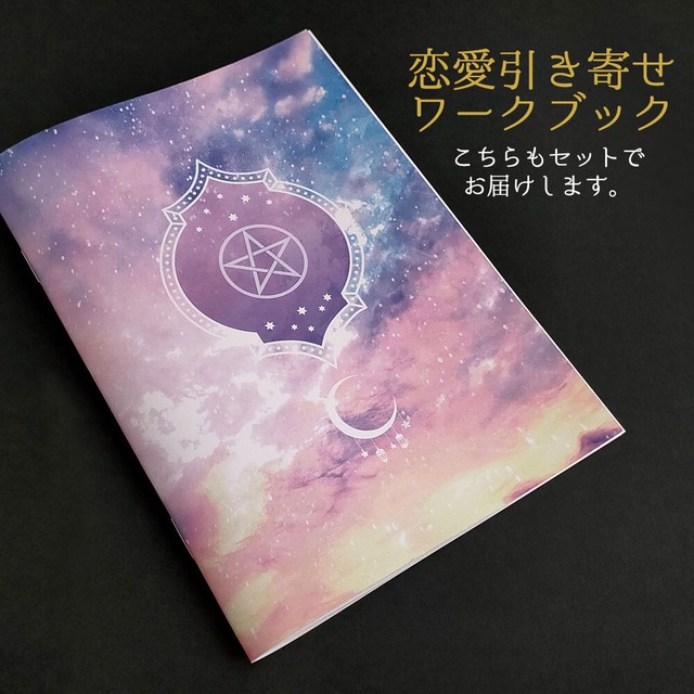 【10本限定】恋結び流星ペン（bp-01）