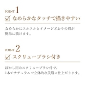 ちふれ アイブローペンシルくり出し式 22ブラウン