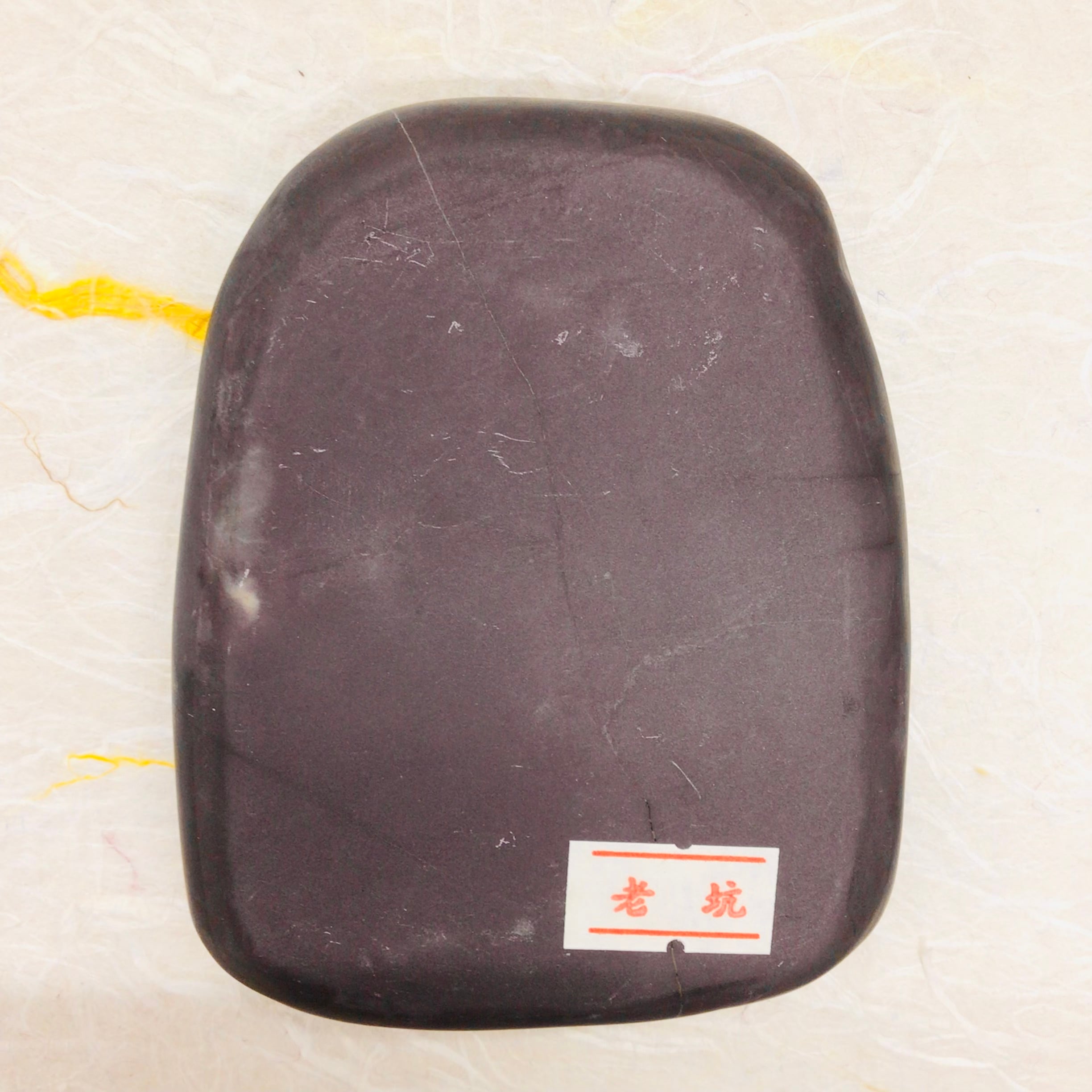 端渓　老坑 端渓硯 老坑 約4吋 104×69×19mm 一点物 すずり : 書道用品 緑風
