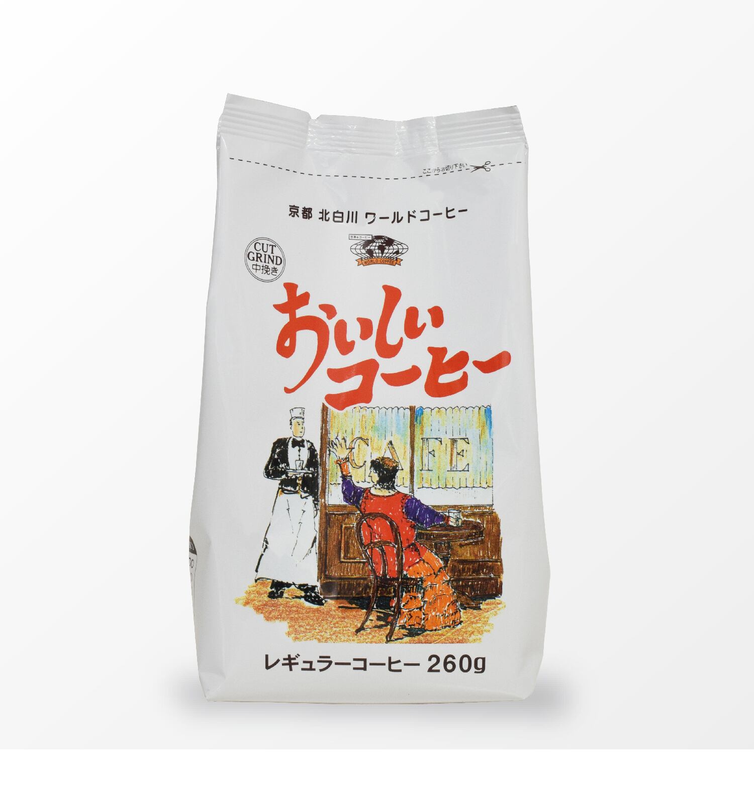 ワールド】おいしいコーヒー 260g（中挽き） | 「神戸珈琲職人」Online