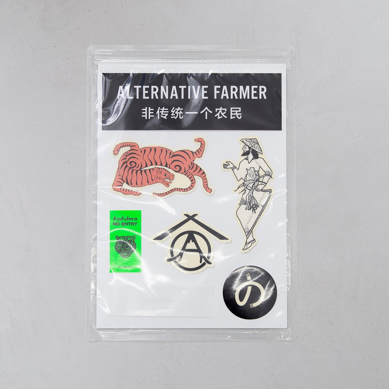 NEW法花園ステッカーセット | 近藤スパイシー商店