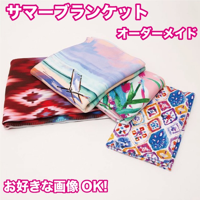 ブランケットオーダー承ります。 （うちの子 顔オーダーメイド 
