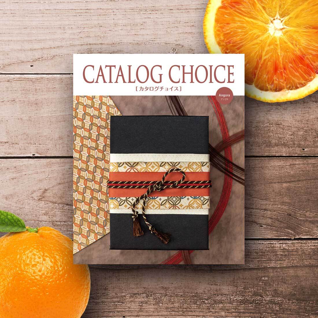 送料無料】【カタログチョイス】カタログギフト [アンゴラ]ギフト