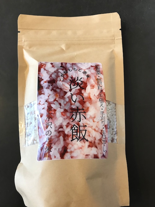 妙高産 淡い赤飯 2合(300g)