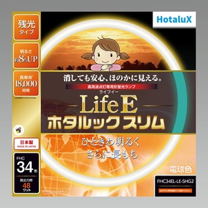 【在庫のみ】ホタルクス(HotaluX) FHC34EL-LE-SHG2