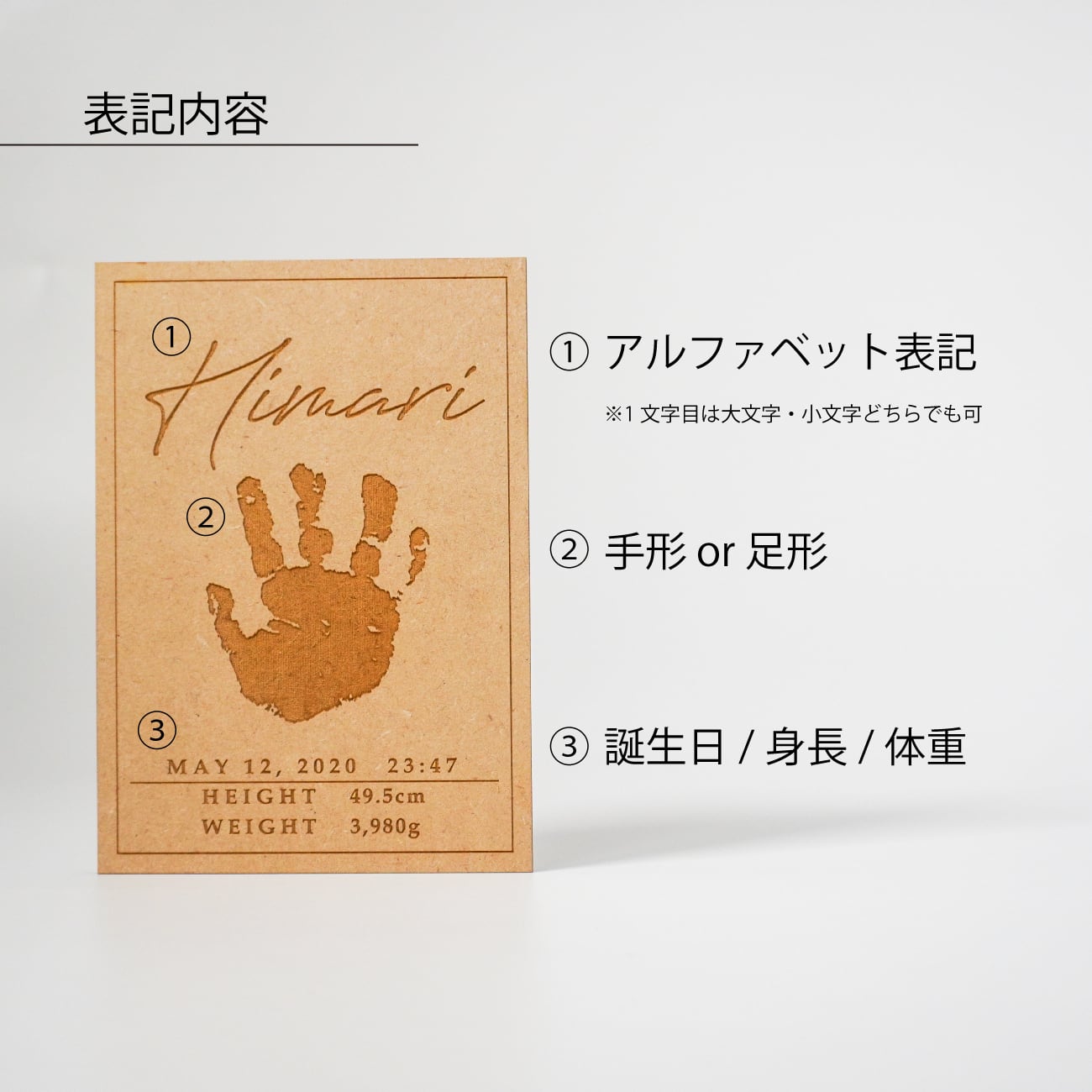木製命名書 | 手形足形 | ニューボーン | A | am works design