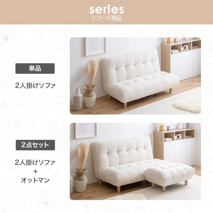 ホワイト 1人掛けソファ 76cm幅 一人掛けソファ 単品 ローソファ 幅76cm | FIGARO