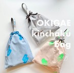OKIGAE kinchaku bag